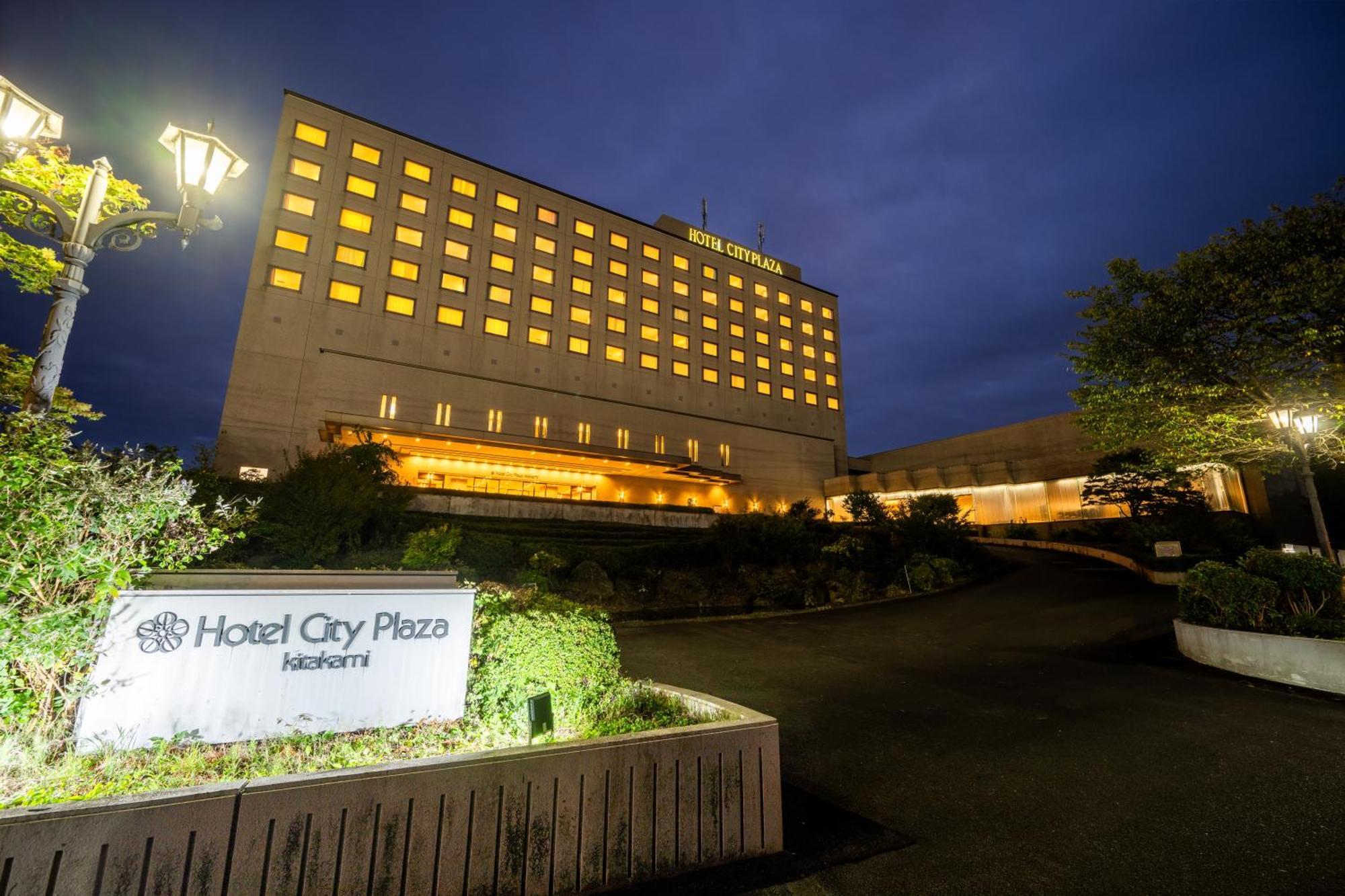 Hotel City Plaza Kitakami Kültér fotó